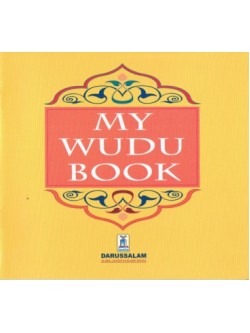 My Wudu Book PB